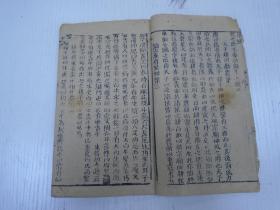 聊城交运集团董事长(2)