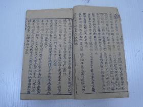 聊城交运集团董事长(2)