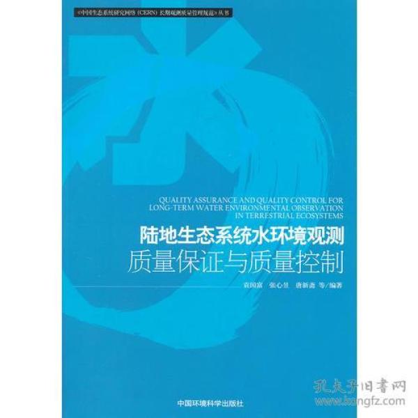 品质保障与品质保证 p4YBAFqgV5KAFMzmAABQ8jbGpwY642_n.jpg