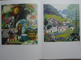 极目楚天舒 湖北省美术院建院50周年美术作品集 水彩