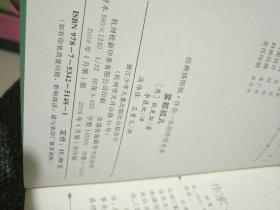 雾都孤儿简谱_雾都孤儿思维导图