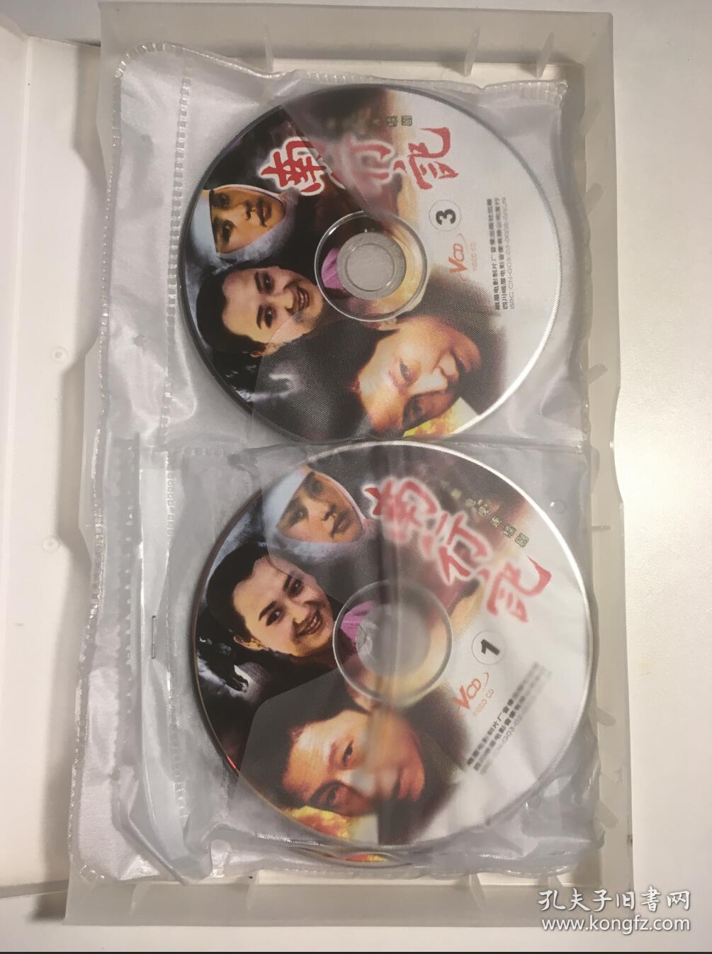 南行记 王志文 许晴 连续剧 vcd 电视剧 6碟