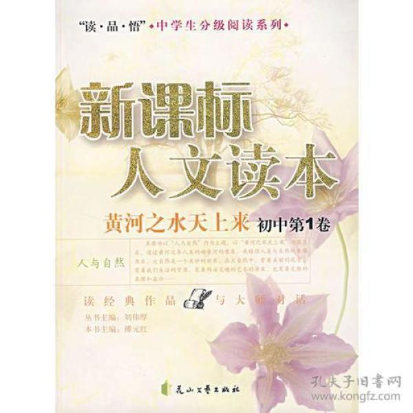 j系总人口(2)
