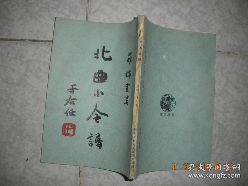 北曲的曲谱_钢琴简单曲谱(2)