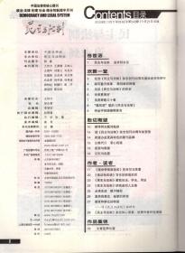 p4YBAFrCVeOAX1rcAAP5dXa5xeI132_s.jpg