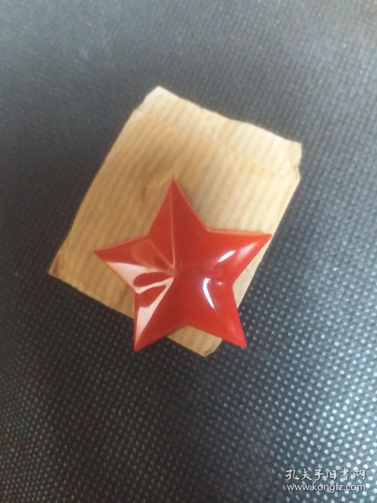 军帽上的红五角星(带有说明纸袋),,十品 表面完好,如新,背面完好,没有