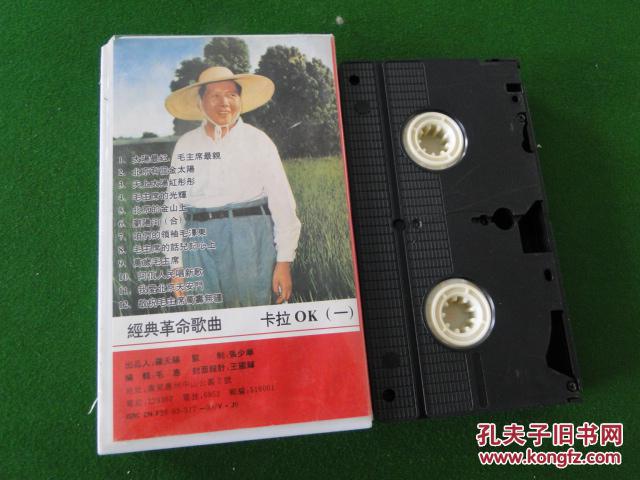 【图】经典革命歌曲(一)纪念毛泽东诞辰100周