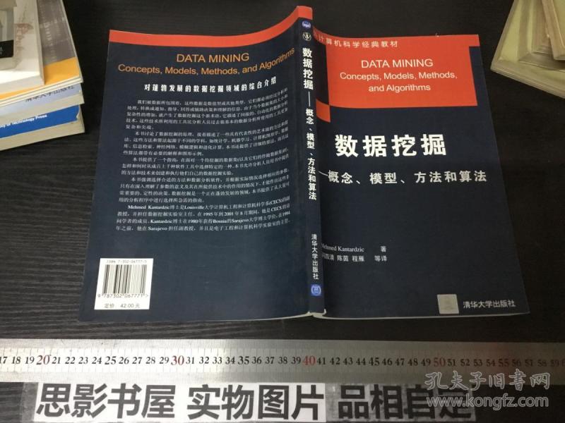 数据挖掘论文_如何从网络中挖掘大数据的营销价值_大数据搜索挖掘技术服务商