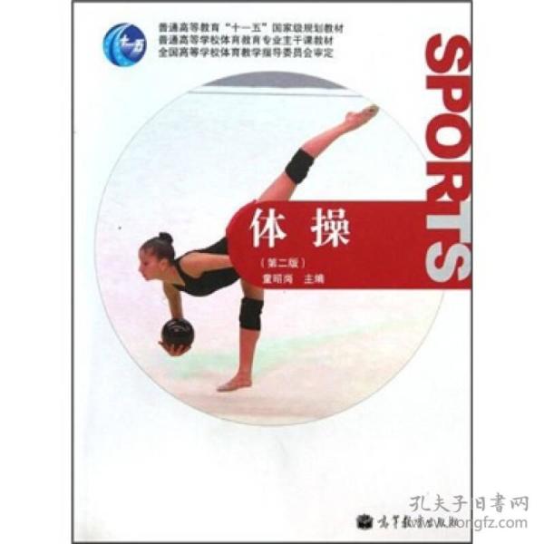 体育类书籍_体育书店_体育书刊_体育趣味书_篮球图书