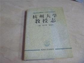 越剧孟丽君千里共婵娟曲谱(2)