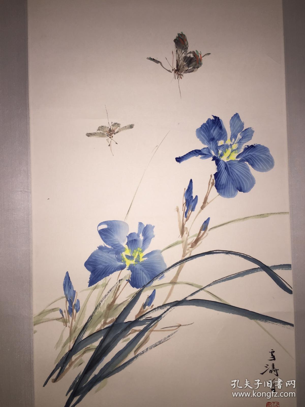 王雪涛 兰草 【买家自鉴】 拍品编号:33258124