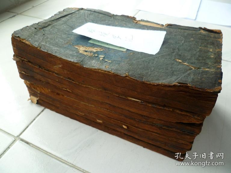 清康熙年代字彚-9册