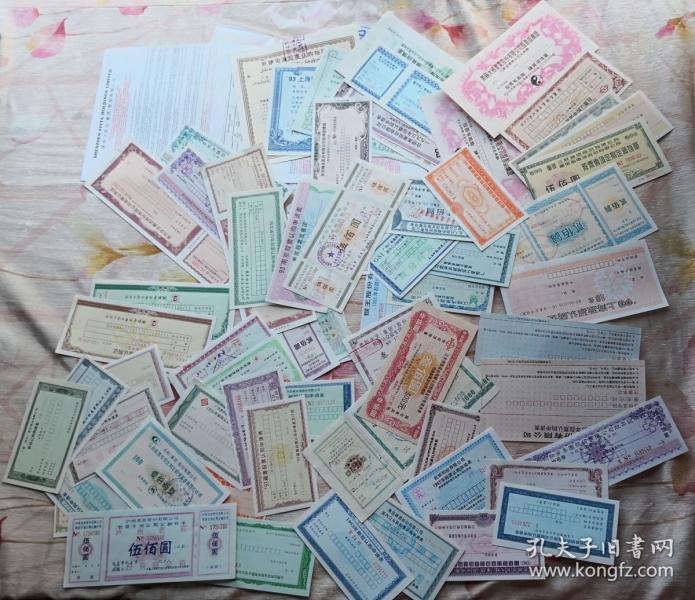 [老股票] 全国各地上市股票认购证74种不同 合