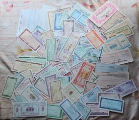 [老股票] 全国各地上市股票认购证74种不同 合