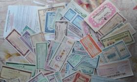 [老股票] 全国各地上市股票认购证74种不同 合