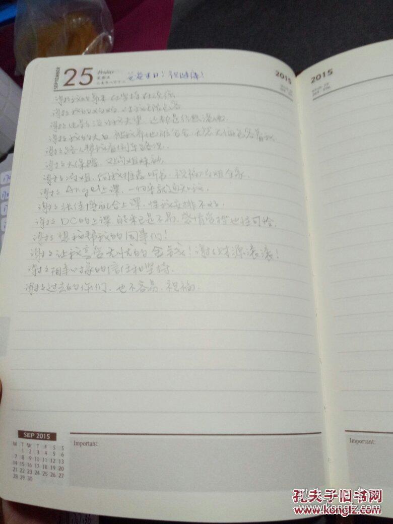 【包邮挂刷】手写笔记本(字体隽秀 板书干净)