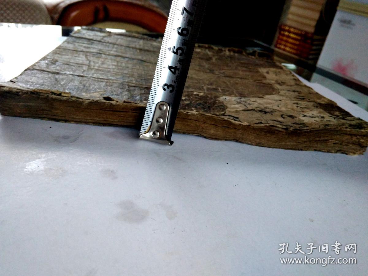 大开本一厚册全,是书录从头、心、肺、肝、胆