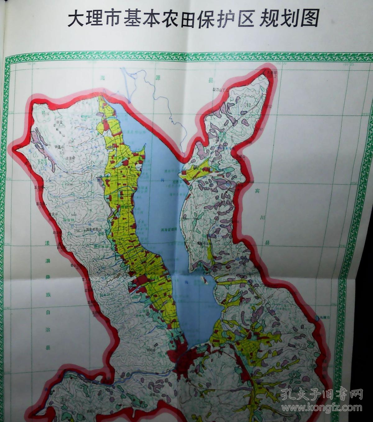 大理市土地利用总体规划,基本农田保护区规划图片