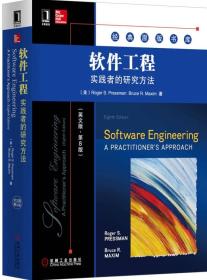经典原版书库:Software engineering