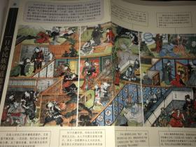 了解日本文化,不可不读《日本人四书:洞察日本