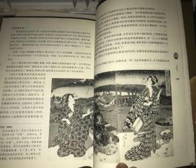 了解日本文化,不可不读《日本人四书:洞察日本