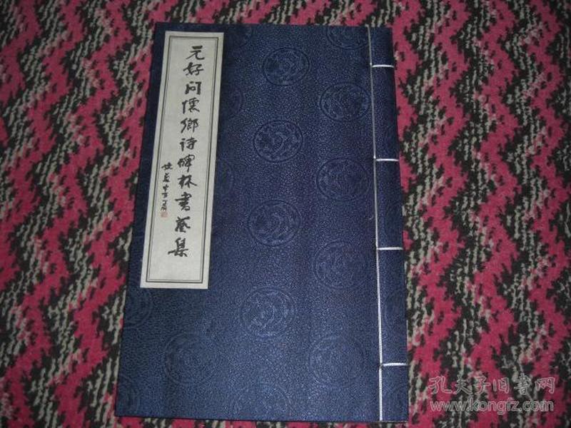 绫什么绸什么的成语_亮绸是什么面料图片(2)