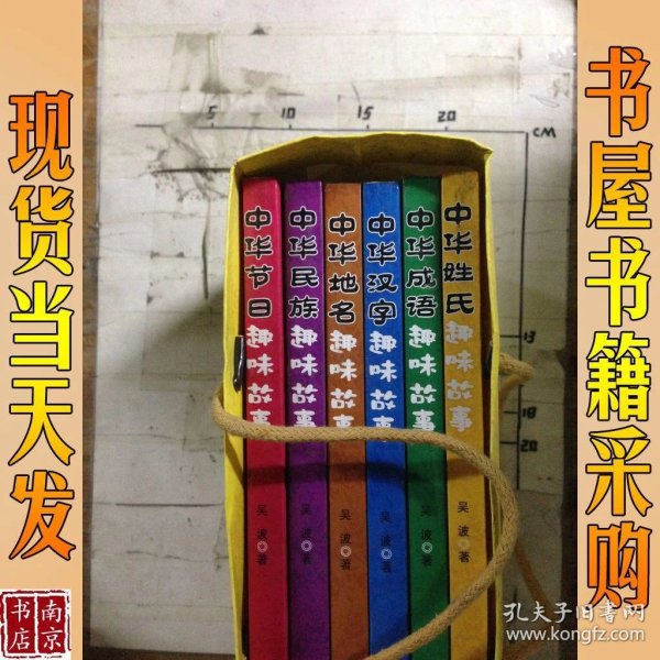 香卖什么成语_成语故事手抄报(3)