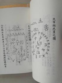 寸金铢什么成语_金铢长什么样