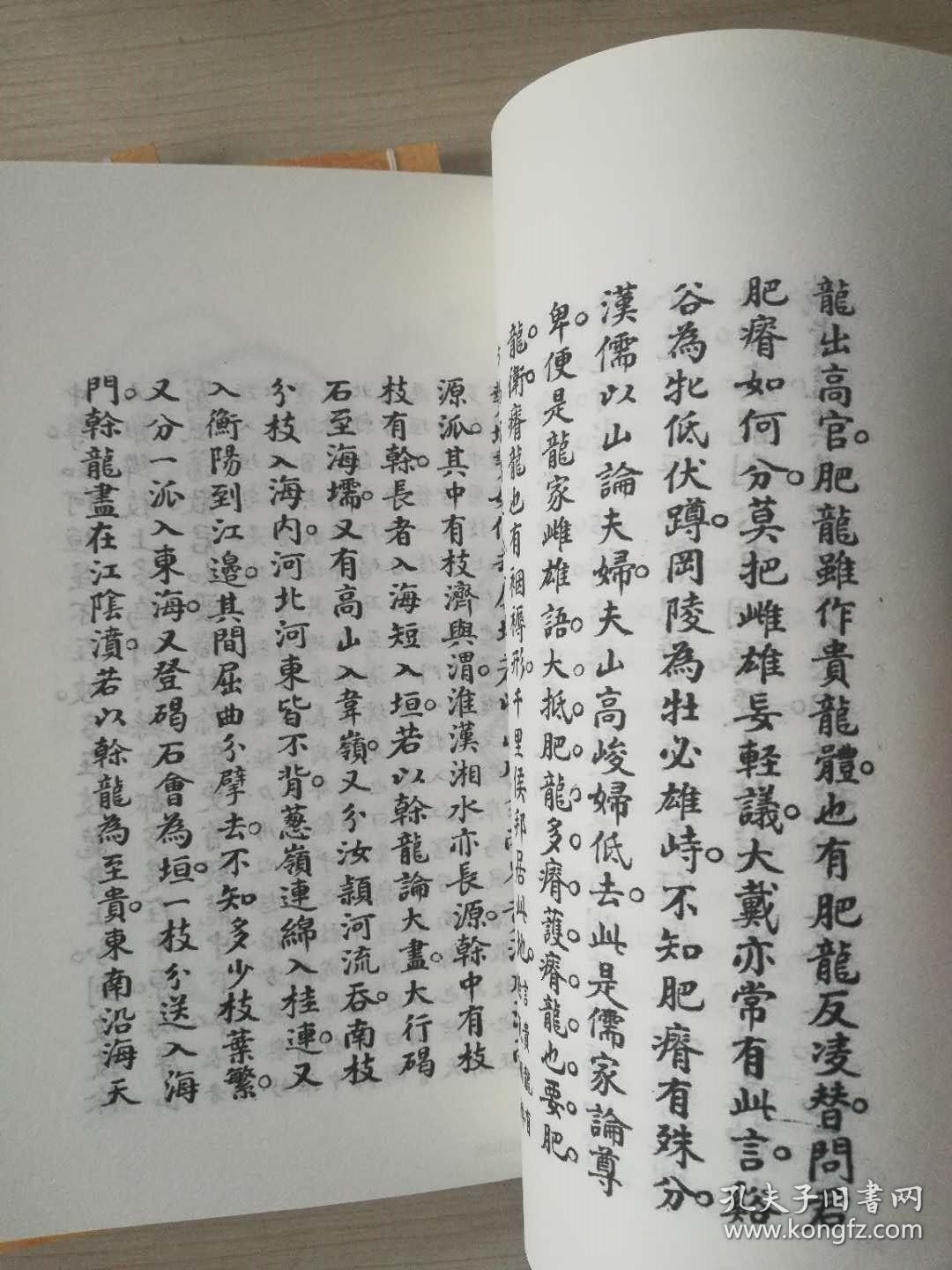 寸金铢什么成语_金铢长什么样