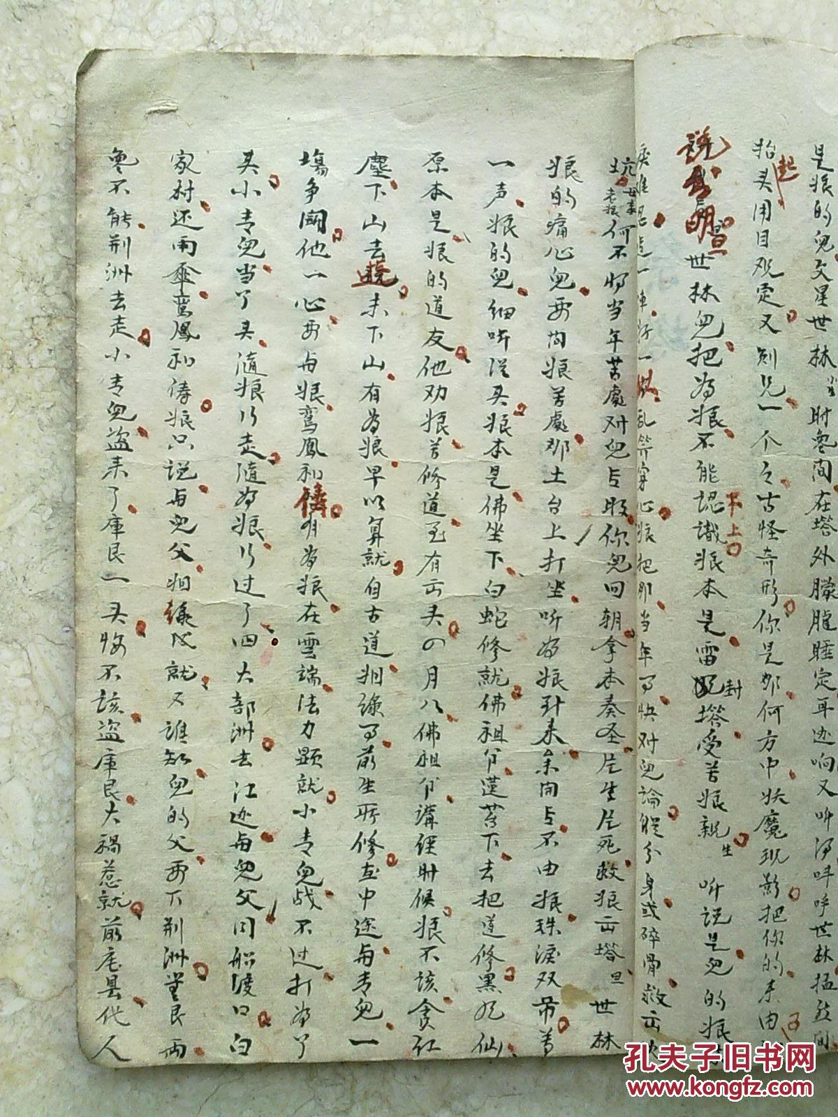 赵秀君祭塔曲谱_钢琴简单曲谱(2)