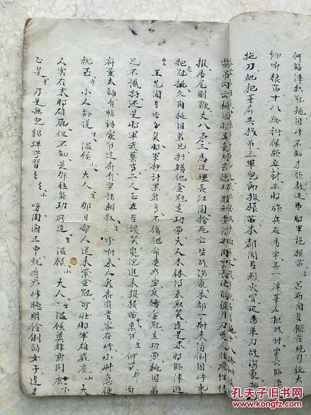 赵秀君祭塔曲谱_钢琴简单曲谱