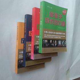 董广生_图书标签_孔夫子旧书网