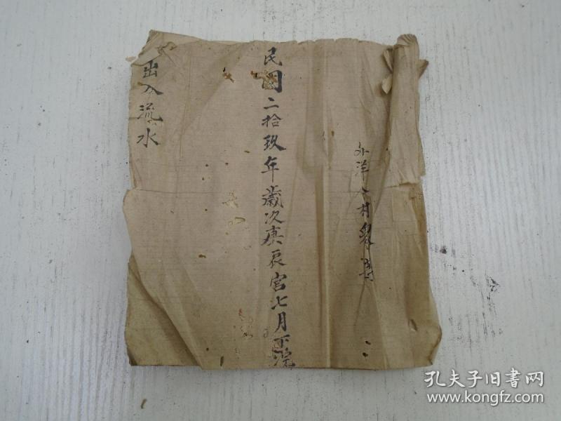 朝弦人口_人口普查