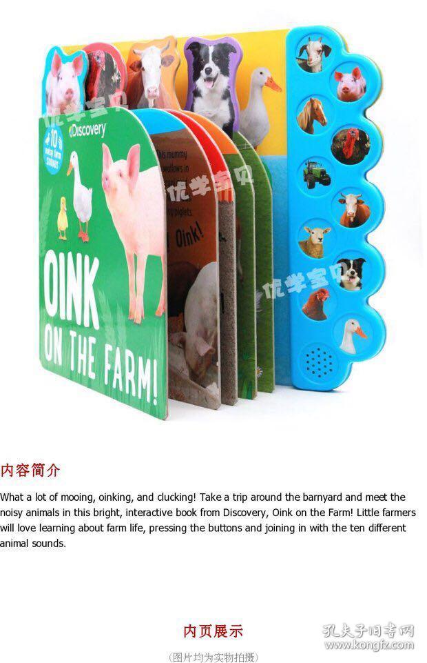 Discovery Oink on the Farm 儿童纸板发声书