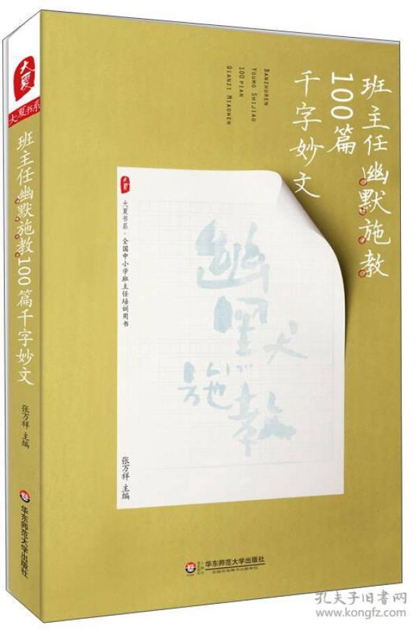 搞笑短剧本书籍,搞笑短剧本书籍有哪些