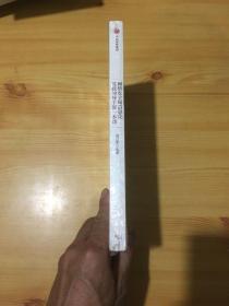 网络安全和信息化党政领导干部一本通