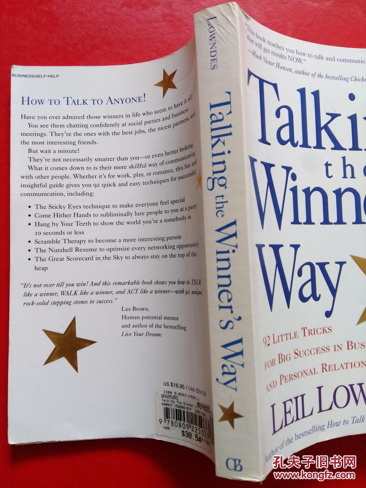 talking the winner"s way (英文原版 谈论胜利者的方式 )