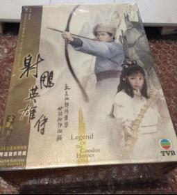 【香港原版】香港现代音像 TVB电视剧《射雕