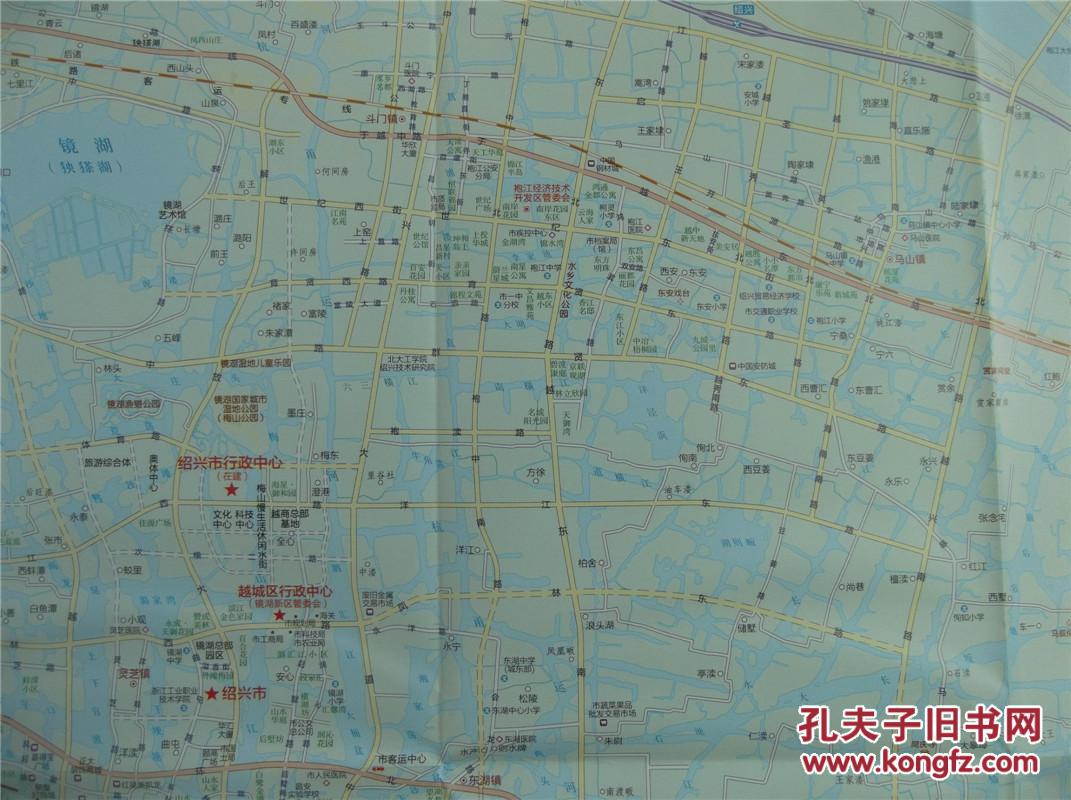 2015绍兴市越城区招商地图 越城区地图 镜湖新区地图