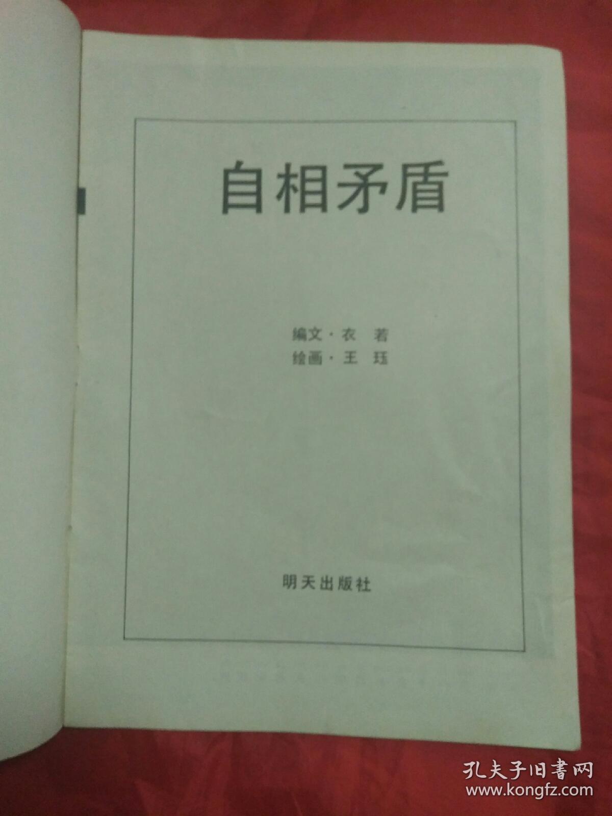 p4YBAFt5LBKALCBXAAEtInIaaas103_b.jpg