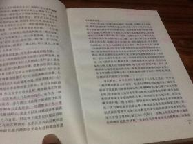 文学话语与权力话语--汉赋与两汉政治(作者签名