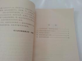 花枪曲谱_钢琴简单曲谱