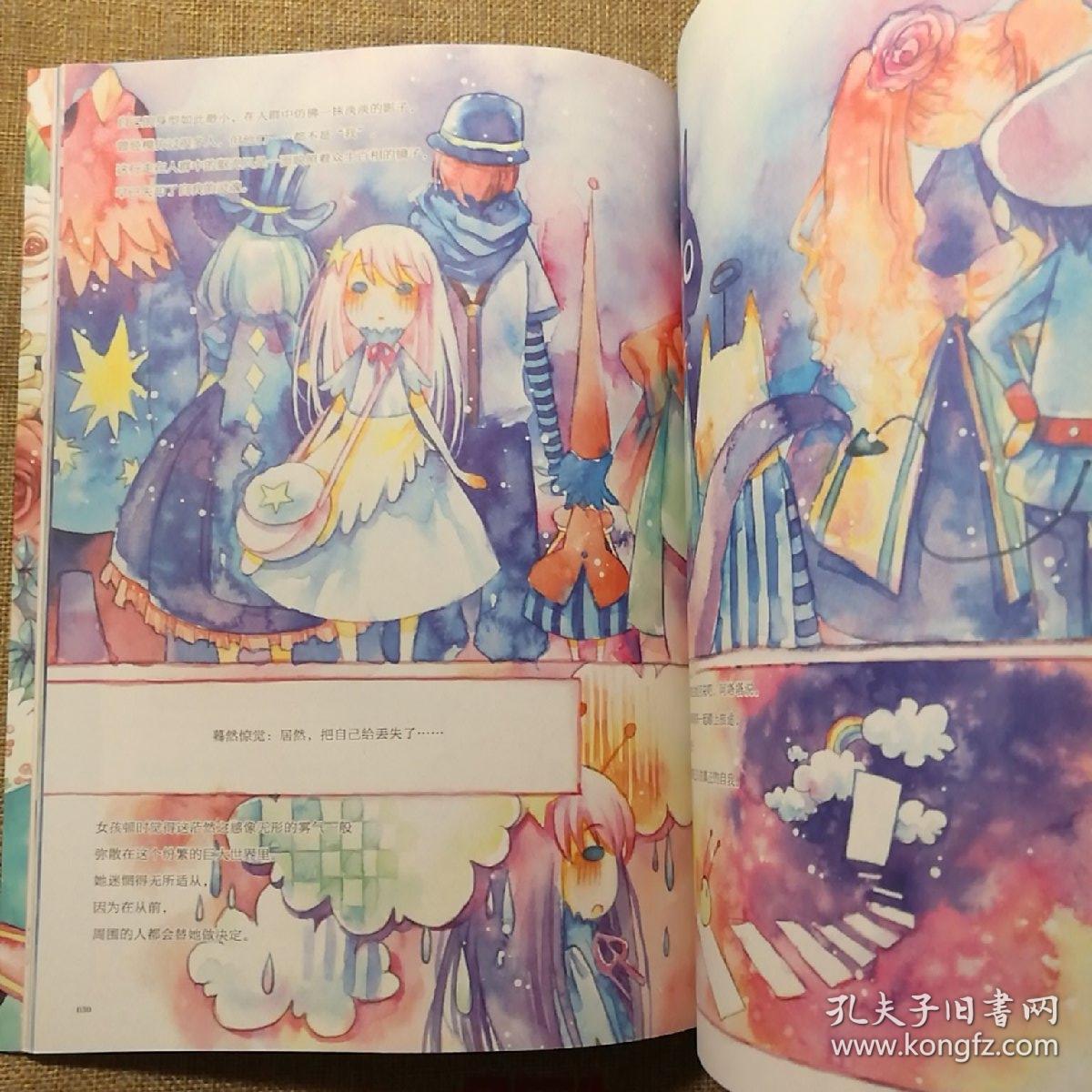 the gift 礼物 【 全新正版 一版一印 实拍如图 】(附