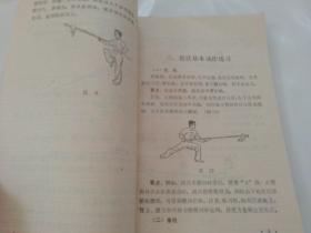 花枪曲谱_钢琴简单曲谱