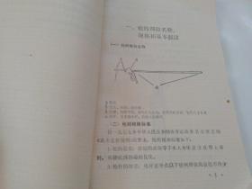 花枪曲谱_钢琴简单曲谱