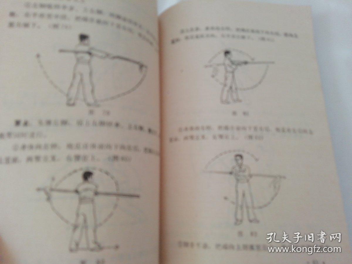 花枪曲谱_钢琴简单曲谱(2)