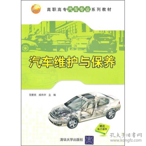 汽车调漆教程，专业技艺，打造完美车身色彩，汽车调漆教程，专业技艺，打造完美车身色彩