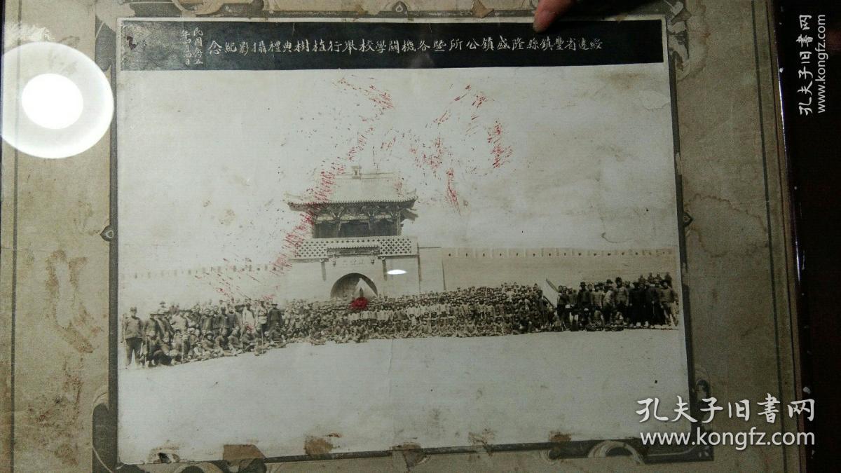 绥远省丰镇县植树纪念老照片1916年字迹和年代清晰保存完好珍贵