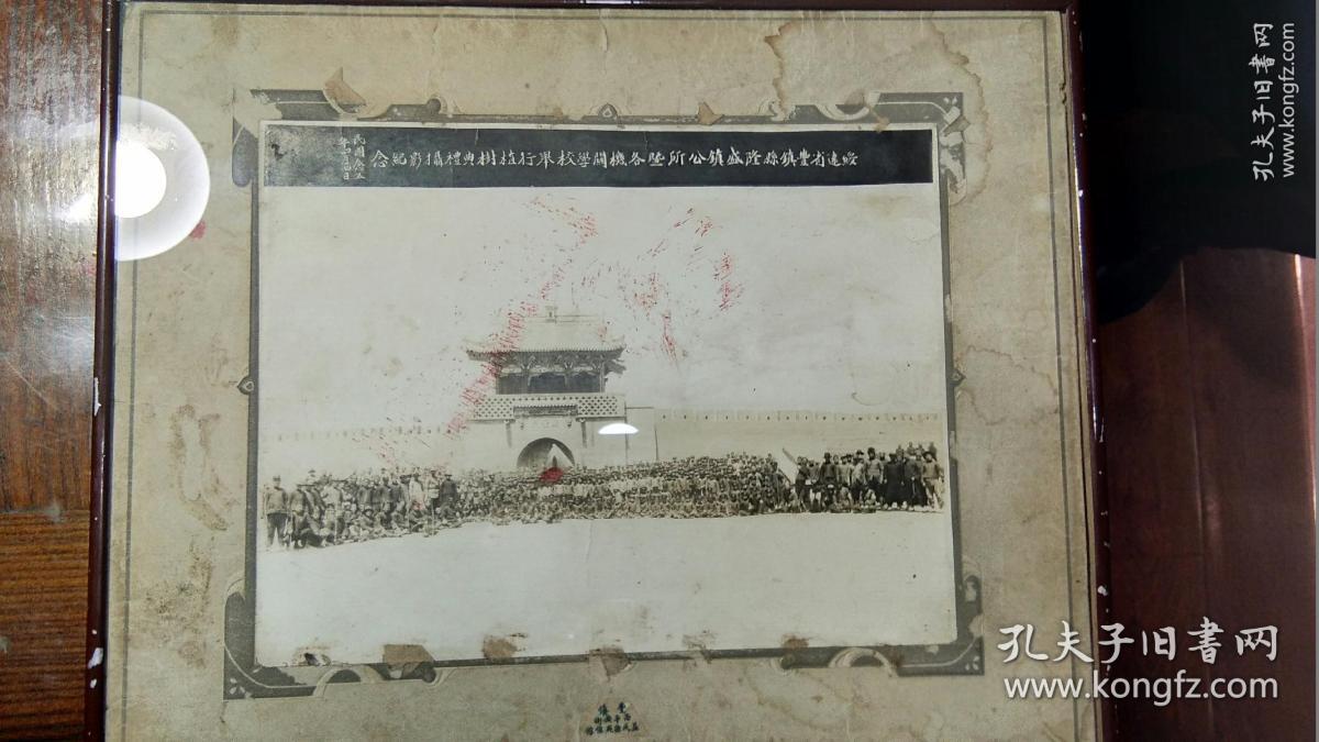 绥远省丰镇县植树纪念老照片1916年字迹和年代清晰保存完好珍贵