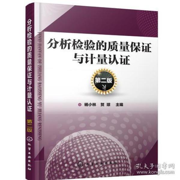 品质保障与品质保证 p4YBAFskCfqASLDYAACBqM40sCI165_n.jpg
